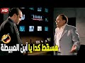 متقلقش يا باشا جايبلك معايا برشام يطلعك اول الدفعة هتموت ضحك من مرجان لما جاب برشام للأمتحان