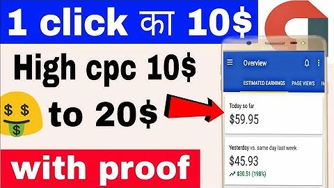 How to get high cpc in admob | Adsense $0.05 to 50$ | High cpc ads | increase cpc upto 10$