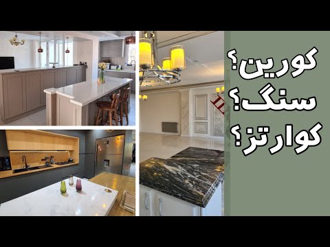 تصویری: برش دهنده برای خانه. کدام را انتخاب کنیم؟ مزایا و معایب