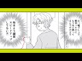 【鬼滅の刃漫画】宇髄天元。そして愛#5