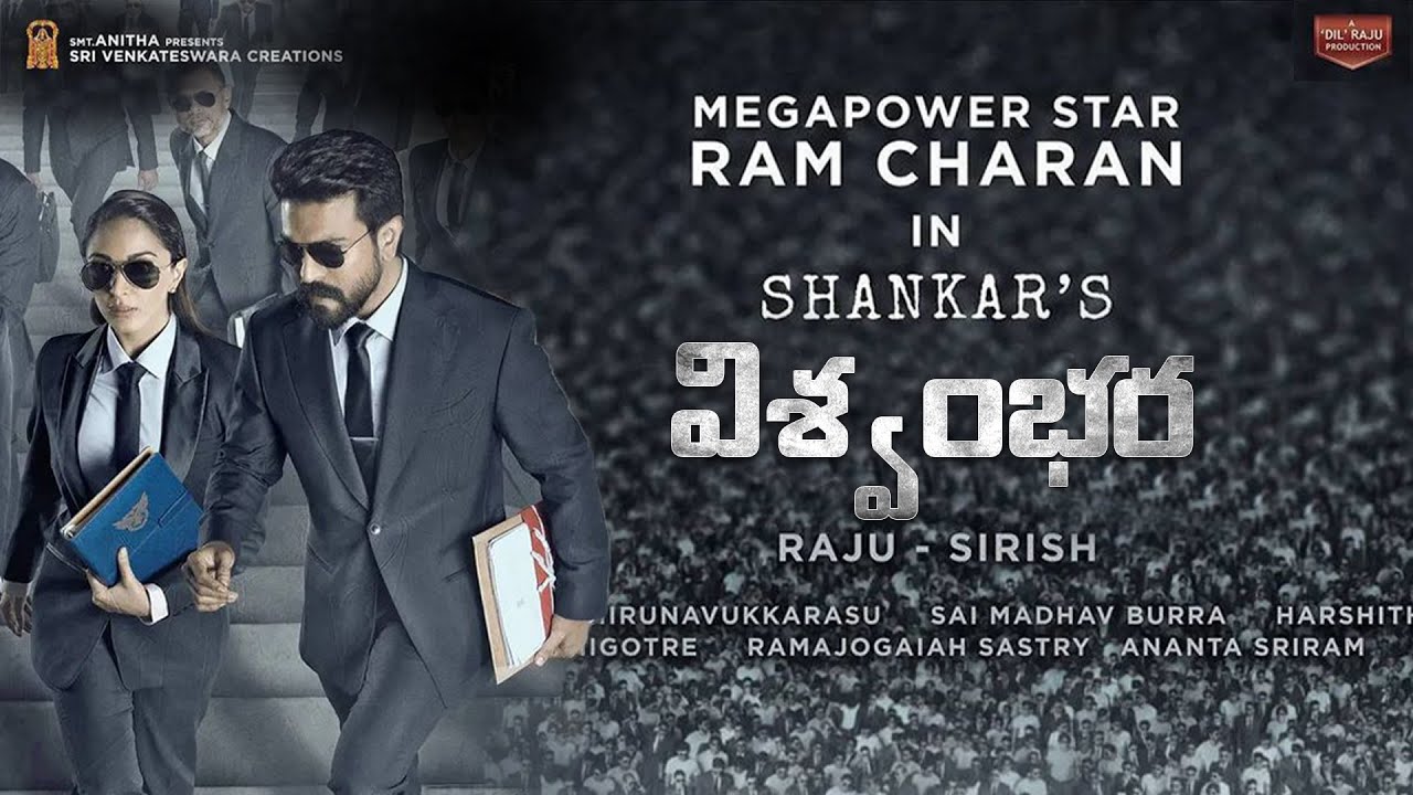 RC15 Title Announcement VISHWAMBHARA | Ram charan | Shankar | Dil Raju | Kiara Advani | Thaman SS