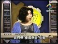 1996 0401 魚夫漫畫SHOW  陳文茜