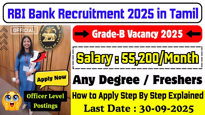 RBI Grade B Officer Level Recruitment 2025 🔥 Eligibility , Salary , How to Apply Now | Trending Jobs