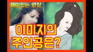 [재미있는 동영상] BEST #033 [웃긴 영상][후방주의][엽기][유머][갑분싸][움짤][GIF][레전드][설겆이][설거지][킬링타임][killing time] | 볼빨기