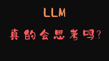Illusion of Thinking: AI并不会真正思考 | 复杂任务下全面崩溃 | 简单问题想太多, 复杂问题想太少