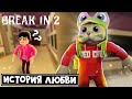 НОВАЯ КОНЦОВКА (КАНОНИЧНАЯ) в игре БРЕЙК ИН 2 роблокс | Break in 2 Story roblox | ORIGIN ENDING