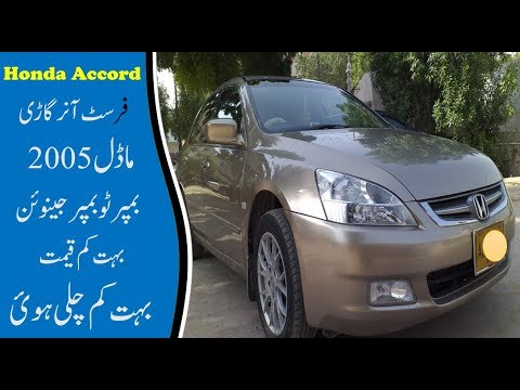 honda-accord-2005-ka-review-price-pakistan-2400-cc