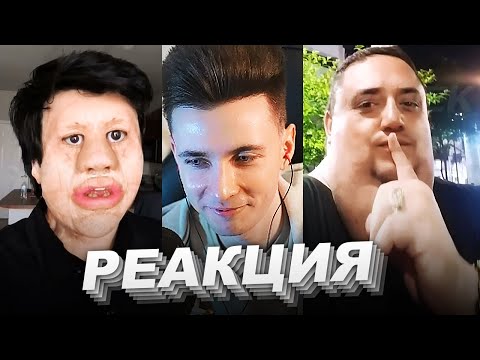 ХЕСУС СМОТРИТ TIK TOK: МЕМЫ ИЗ ТИКТОКА РОФЛЯННАЯ СОЛЯНКА 91 | ДОБРОКЕК | РЕАКЦИЯ