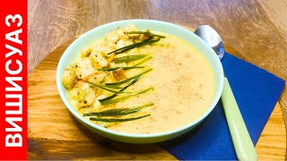 картинка: Вишисуаз (Vichyssoise) - французский суп из самых простых и доступных продуктов