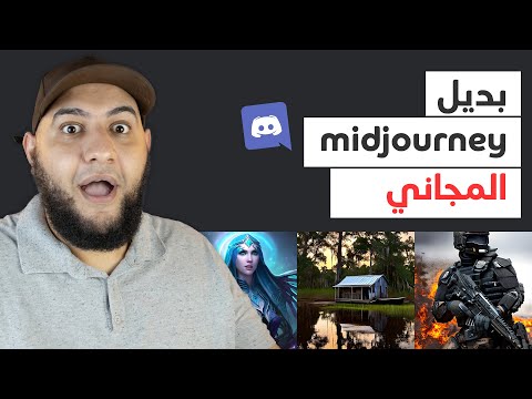 فيديو: كيفية تغيير المولد (بالصور)