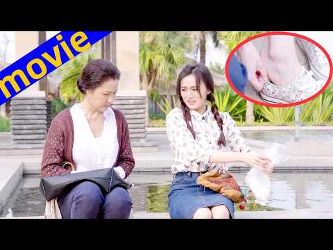 【Full Movie】富婆無意看見灰姑娘腳上的傷疤，沒成想竟是自己苦找20年的親孫女！