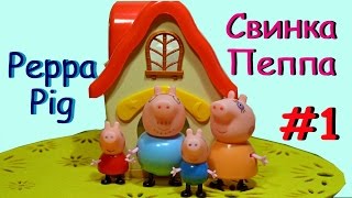 Свинка Пеппа играет на детской площадке /  Peppa pig amusement park video part1