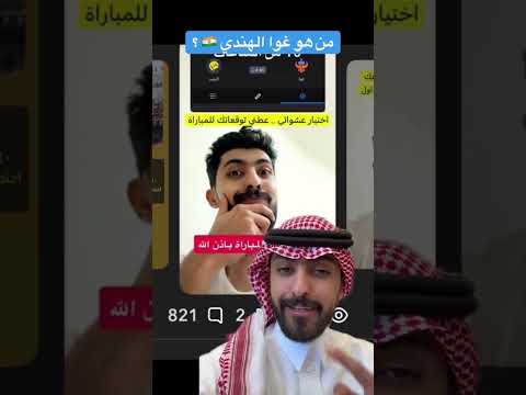 خلدون توكس يوم المباراة النصر أمام غوا الهندي في آسيا حارس السد القطري مع سافيتش و الهلال ينتصر 3 1