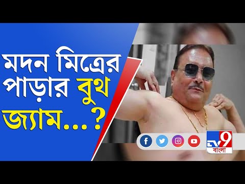 ভিডিও: আমেরিকানরা কেন ভোট দিতে নারাজ