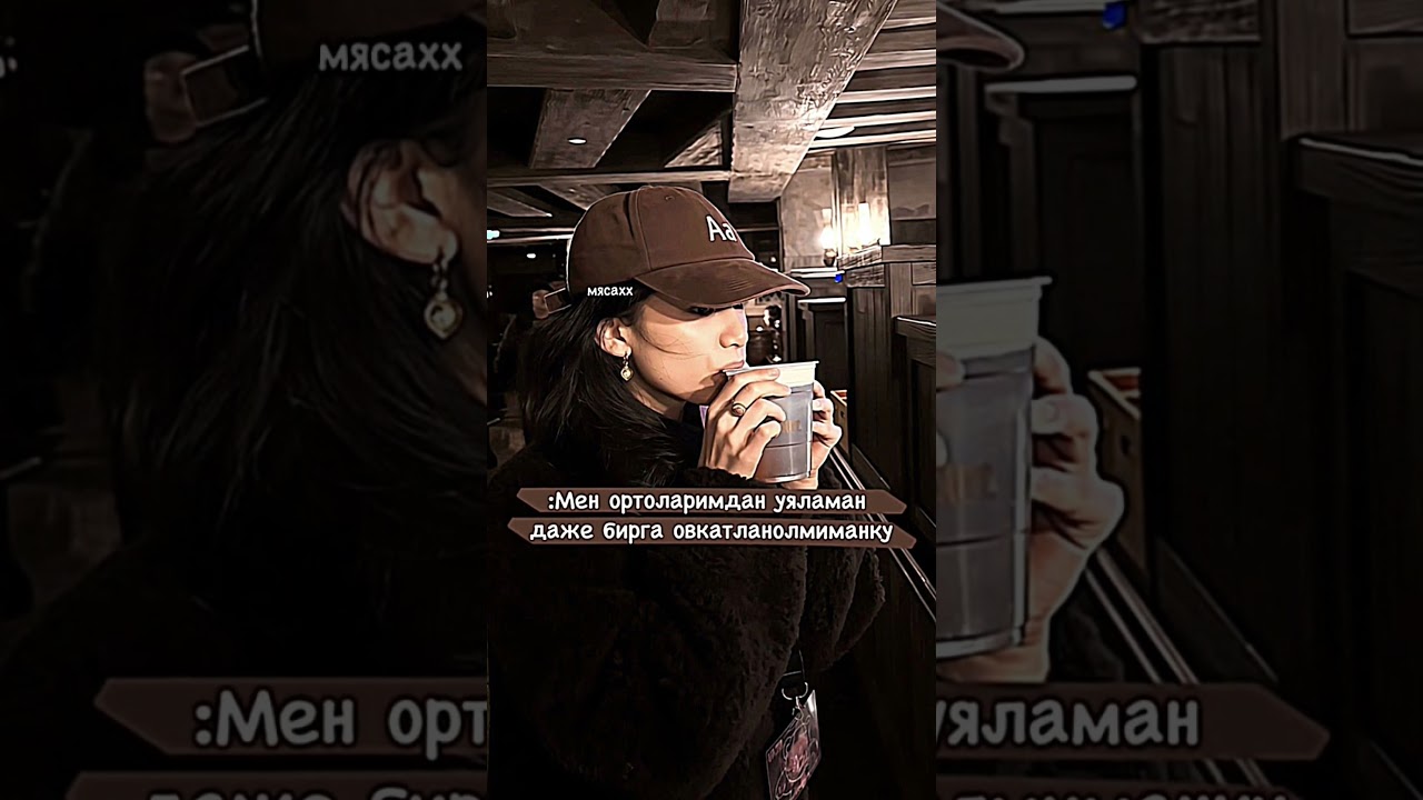 ёшликдаде енд 🗿 