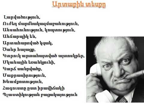 Video: Ինչպես պարզել անձի ICQ համարը