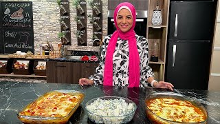 سنة أولى طبخ مع الشيف سارة عبد السلام | كرات بطاطس بدجاج - قوارب بطاطس بالدجاج - سلطة فاصوليا ببطاطس