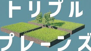 Triple Plains