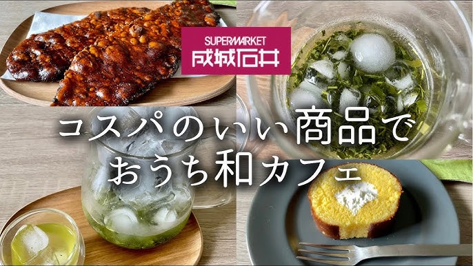 こんなに沢山 成城石井のグルテンフリー食材 テンションupしたものとは Youtube こんなに沢山 成城石井のグルテンフリー食材 テンションupしたものとは Youtube