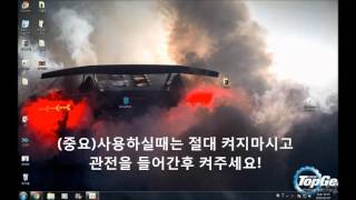 리그 오브 레전드를 1인칭으로 관전하는방법!!