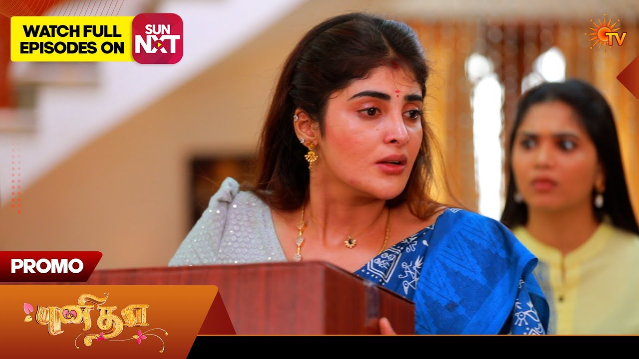 Next week in Punitha - Promo | 23 Feb 2026 | Tamil Serial | Sun TV