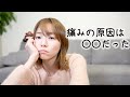 脳神経外科でMRIを撮って衝撃の事実が分かった