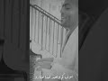 تامر عاشور يبدع في غناء ذكريات كدابة علي البيانو