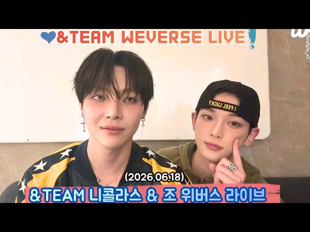ENG SUB] &TEAM JO & NICHOLAS WEVERSE LIVE 🤩😍💖(06.18.26