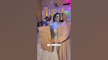 بحبك حب رباني 