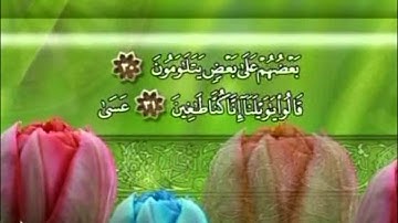 تلاوة من سورة القلم والحاقة بصوت القارئ ماجد جابر العنزي