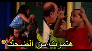 هتموت من الضحك 🤣🤣علي افجر ايفيهات النجم 