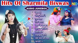 Hits Of Sharmila Biswas | Cg Song | Audio Jukebox | Nitin Dubey Official