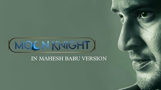 Marvel's Moon Knight Trailer Ft Nenokkadine | Telugu | Mahesh Babu | Sumanth VJ