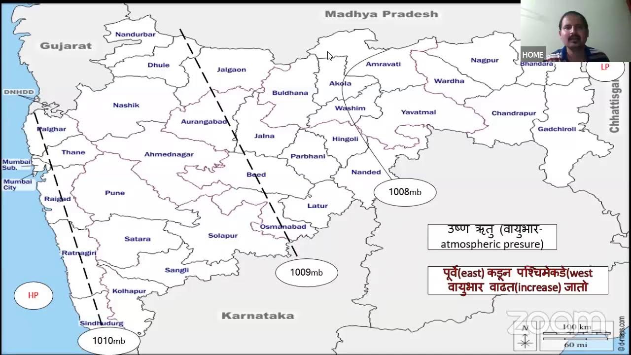 VIJETA.... MPSC , DSP BATCHMAHARASHTRA GEOGRAPHY