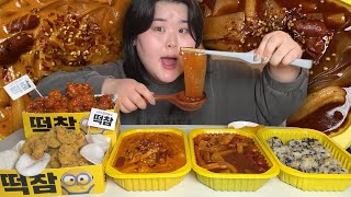 마라 3종 셋-트 [ 마라떡볶이 / 마라로제떡볶이 / 마라치킨 ] 행복하군뇨.