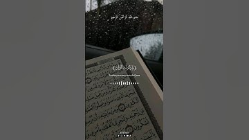 سورة النحل بصوت الشيخ خالد الجليل#al1thekr #kuran #quran_alkarim