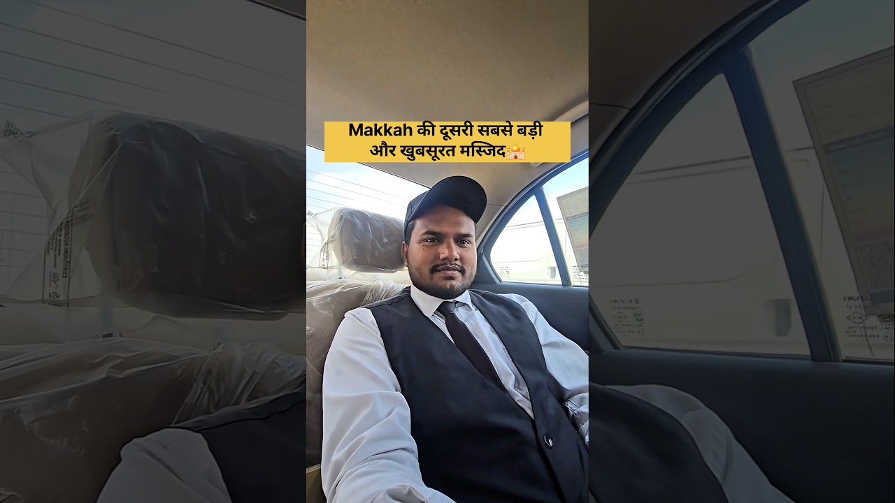 makkha ki dusri badi masjid..🕌