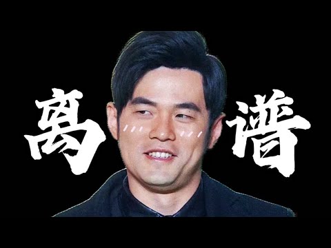 周董不能說的變胖秘密！第4集
