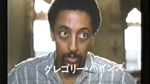 『ホワイトナイツ／白夜』日本版劇場予告編