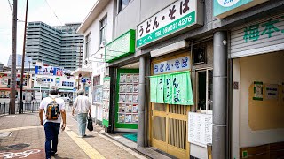 早朝6時から営業開始!!貴重すぎるコスパ抜群の大衆うどんそば屋丨Grandma&#39;s Kitsune Udon