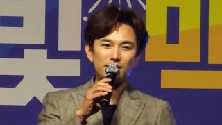 20230520 한빛맥주축제 김경록(V.O.S) 직캠