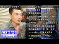 【ライセンスの取得方法】将来「”レーシングドライバー”になりたい」高校一年生【GS人生相談】