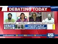 അങ്ങാടിയില്‍ തോറ്റതിന് മാധ്യമങ്ങളോടോ ? First Debate