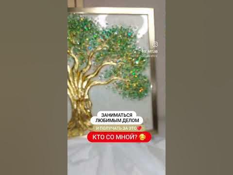 #diy #арт #интерьернаякартина #painting - YouTube
