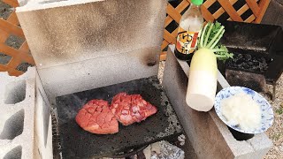 おうちBBQ場の設備追加して石焼き牛タンステーキをおろしポン酢で食う‼