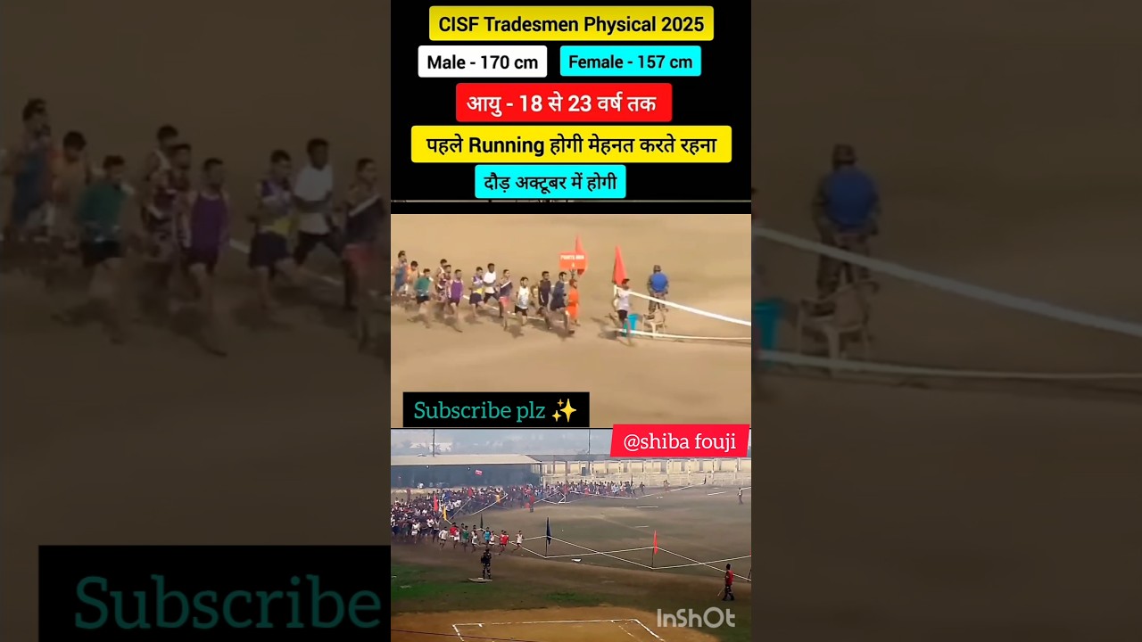 CISF Tradesmen Physics 2025✅