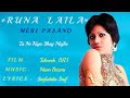 Tune Kiya Shay Mujhe Pilade Hai Runa Laila Album Meri Pasand mp3