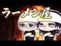 【Minecraft】へい、らっしゃい！！！にじ鯖で一番アツいラーメン屋でい。【花籠つばさ / にじさんじ】