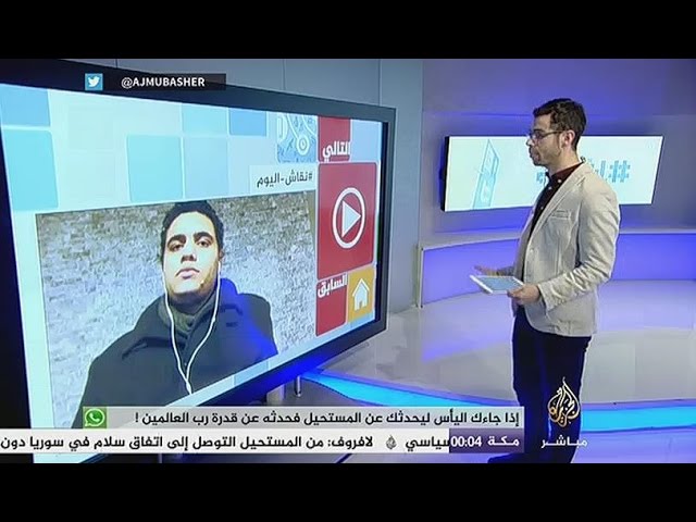هاشتاج .. لماذا لم يشارك شباب الثورة في الذكرى الخامسة لثورة يناير؟