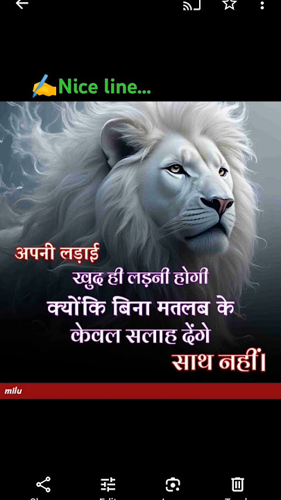 #motivational #shorts #ringtone